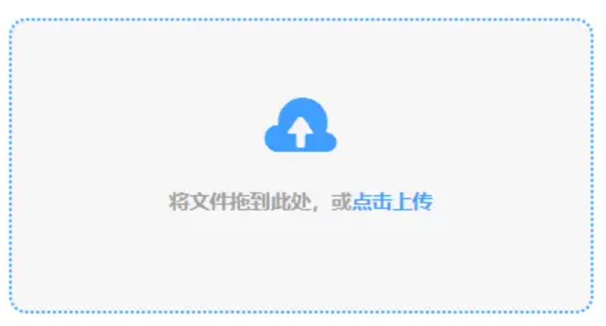 8868体育使用讲解 - 添加文件